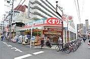 ドラッグセガミ 香里店（342m）