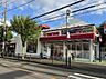周辺：スーパー三和 奈良北店まで約680m（徒歩9分）