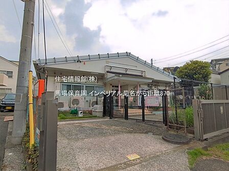 馬場保育園まで約870m(徒歩11分)