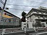 周辺：横浜市立緑小学校まで約900m（徒歩12分）