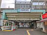 周辺：JR「武蔵新城」駅まで約560m（徒歩7分）
