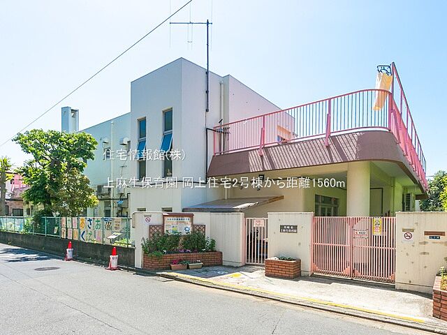 周辺 岡上住宅2号棟 6階/-