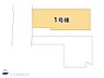 間取り：図面と異なる場合は現況を優先