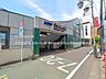 周辺：京王電鉄「富士見ヶ丘」駅まで約800m（徒歩10分）