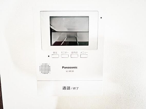 訪問者を確認で...