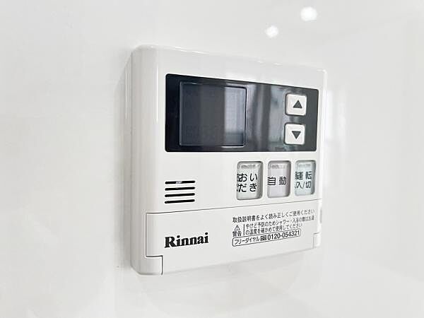 設備を拡大表示