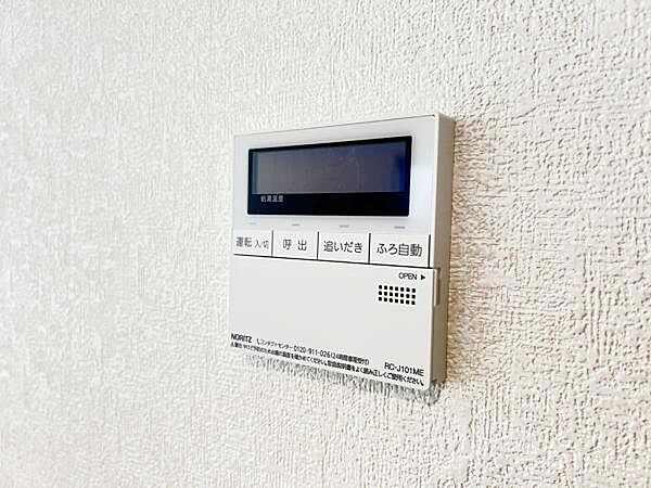 設備を拡大表示