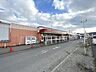 周辺：ロピア 渋沢店まで約2250m（徒歩29分）