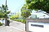 周辺：平塚市立金旭中学校まで約2000m（徒歩25分）