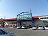 周辺：しまむらストアー 田村店まで約380m（徒歩5分）