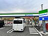 周辺：ファミリーマート 湘南松尾店まで約1610m（徒歩21分）