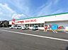 周辺：スギドラッグ 堀山下店まで約1208m（徒歩16分）