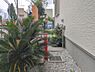 外観：現地写真です。