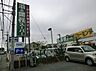 周辺：業務スーパーリカーキング下荻野店まで約470m（徒歩6分）