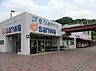 周辺：スーパー三和森の里店　徒歩9分（約650m）
