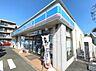 周辺：ローソン 愛名店まで約1260m（徒歩16分）