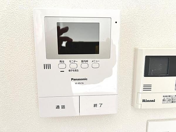 伊勢原サニータウン