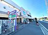 周辺：MIプラザまで約1130m（徒歩15分）