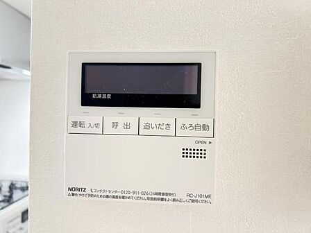 発電・温水設備のご紹介です。