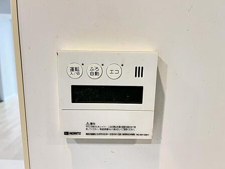 発電・温水設備のご紹介です。