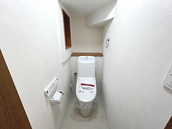 トイレを拡大表示