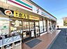 周辺：セブン-イレブン 伊勢原高森店まで約280m（徒歩4分）