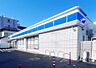 周辺：ローソン 厚木妻田南一丁目店まで約2110m（徒歩27分）