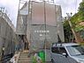 外観：現地写真です。