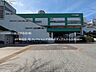 周辺：JR「相模原」駅まで約560m（徒歩7分）