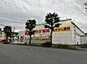 周辺：スギドラッグ 町田森野店まで約940m（徒歩12分）