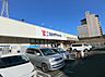 周辺：ココカラファイン 上鶴間本町店まで約650m（徒歩9分）