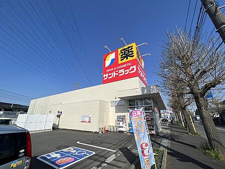 サンドラッグ 東橋本店まで約800m(徒歩10分)