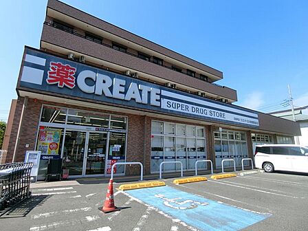 クリエイトS・D 東林間駅前通り店まで約750m(徒歩10分)