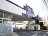 周辺：クリエイトＳ・Ｄ 大和上和田店まで約530m（徒歩7分）
