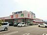 周辺：スーパー三和 番田店まで約1400m（徒歩18分）