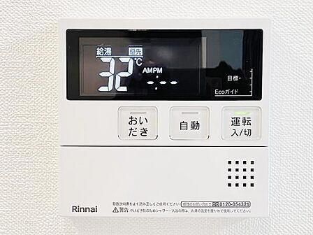 発電・温水設備のご紹介です。