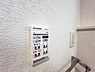 設備：冷暖房・空調設備のご紹介です。
