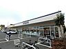 周辺：クリエイトＳ・Ｄ 相模台店まで約530m（徒歩7分）