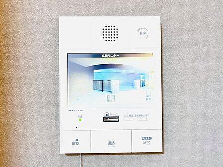 訪問者を確認できるTVモニター付きインターフォンです。