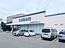 周辺：クリエイトＳ・Ｄ 中央林間一丁目店まで約1270m（徒歩16分）