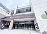 周辺：中央林間東急スクエアまで約1670m（徒歩21分）