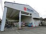 周辺：クリエイトＳ・Ｄ さがみ野店まで約700m（徒歩9分）