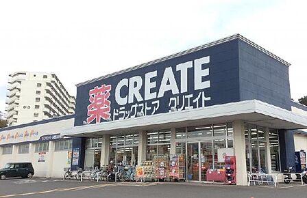 クリエイトS・D 海老名杉久保店まで約190m(徒歩3分)
