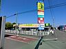 周辺：いなげや大和相模大塚駅前店まで約1310m（徒歩17分）