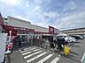 周辺：ロピア 瀬谷橋戸店まで約1200m（徒歩15分）