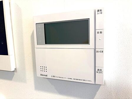 給湯のコントロールパネルです。