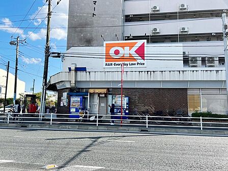 オーケー 辻堂店まで約2340m(徒歩30分)