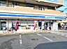 周辺：ローソン 綾瀬上土棚南店まで約870m（徒歩11分）