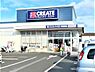 周辺：クリエイトＳ・Ｄ 南綾瀬店まで約900m（徒歩12分）