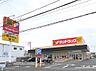 周辺：サンドラッグ 辻堂元町店まで約160m（徒歩2分）